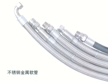 不銹鋼金屬軟管的主要用途